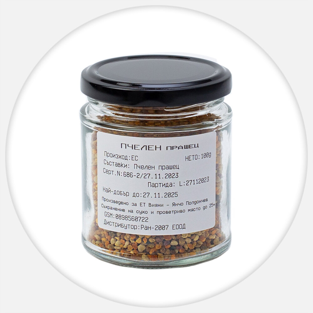 808 Прашец 100g - Image 1